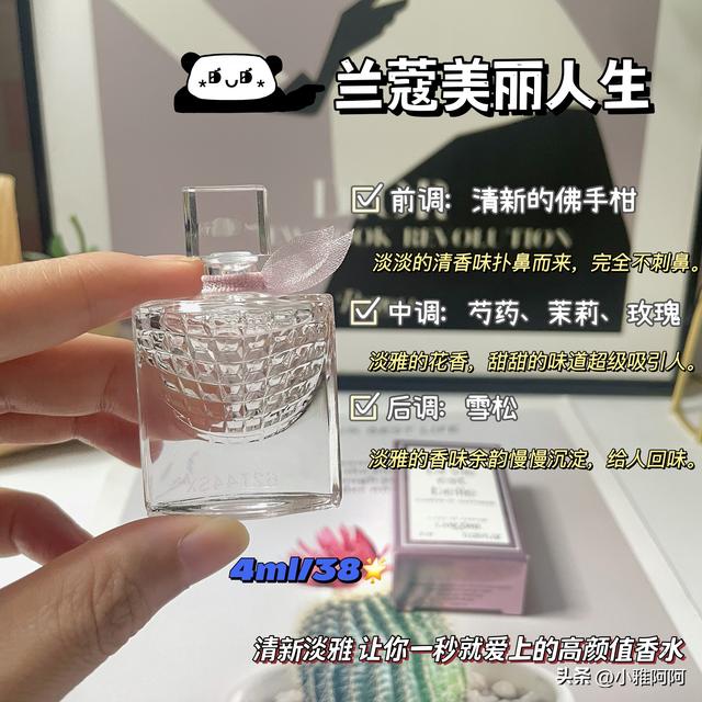 这些Q版香水小样值得一试，实现大牌香水自由（香水q版和小样）