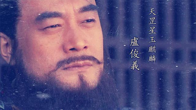 梁山的四个大人物，其中两人是上中，两人是中上，他们是谁？（梁山之上曾有三位头领）