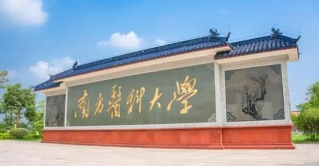 中国曾经有四个军医大学，为啥都改名了？（原四个军医大学）