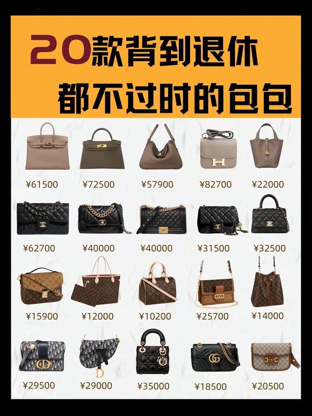 女生第一个大牌包包怎么选？