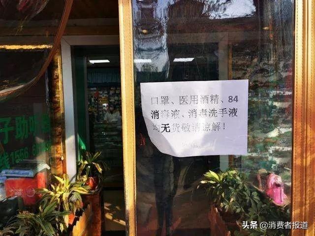 消毒产品采购指南：你抢购的滴露杀不死新冠病毒（滴露消毒液防冠状病毒）