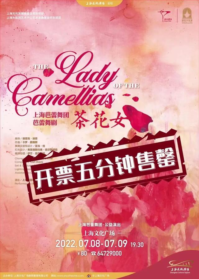 7月8日，我在剧场等你（7月8日,我在剧场等你英文）