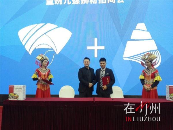 爱民螺蛳粉今日被收购 身价两千万（爱民螺蛳粉改名爱国爱民螺蛳粉）