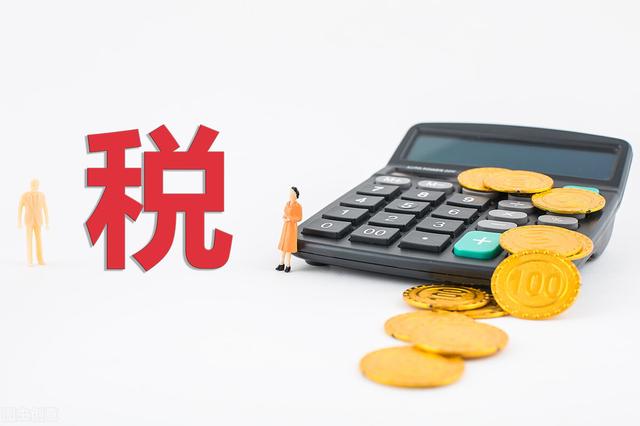 创业公司要交哪些税？（开公司要交哪些税）