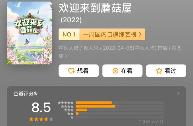被淘汰的07快男集体再就业，穷成这样还爆红？