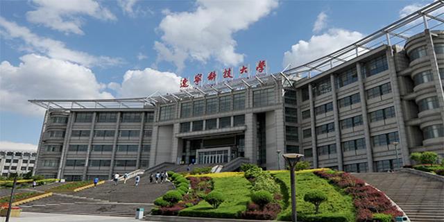 鞍山有这么多所大学，赶快看一看（鞍山市内的大学）