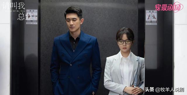 陆昂_请叫我总监大结局：陆既明和宁檬事业爱情双丰收，尤琪成最大遗憾