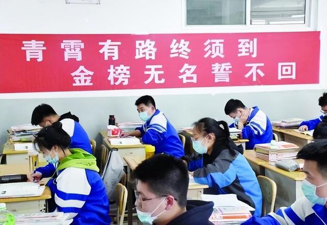 辽宁省鞍山市一地发布复课通知，巨大的升学压力下，学生终于返校（2020年鞍山老师补课事件）