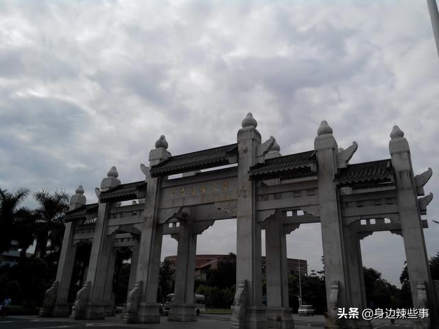 华南农业大学（华南农业大学珠江学院）