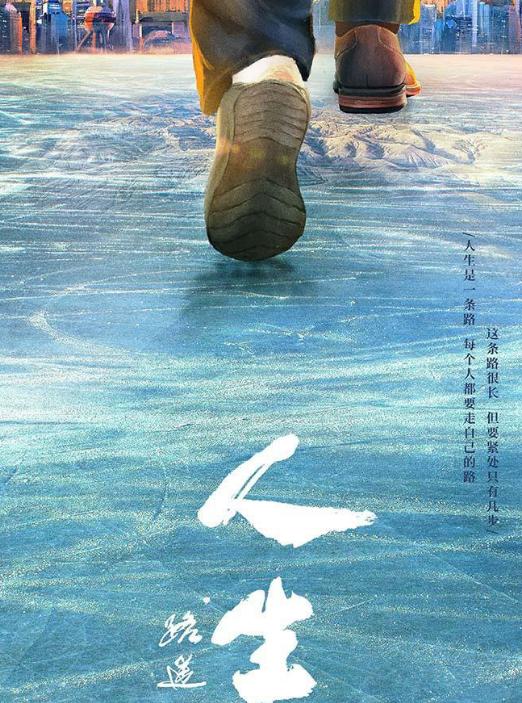 《我的前半生》《无名》《繁花》……阿拉上海“出镜率”为啥那么高？