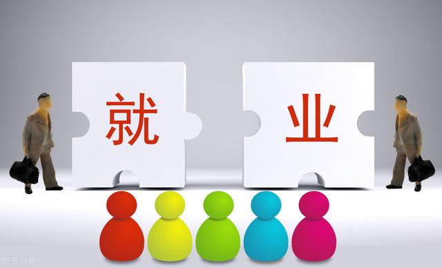 李迅雷解析年轻人就业难：在线创业，供给创造需求