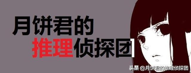 有没有尸体都要推理，推理就在日本动画中──日常‧动画‧推理（日本动漫推理悬疑）