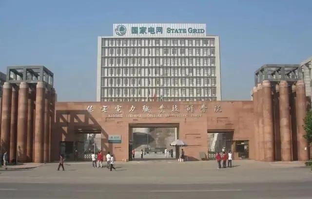 高考志愿指南｜这些优质电力高职高专院校值得信赖（电力类高职院校）