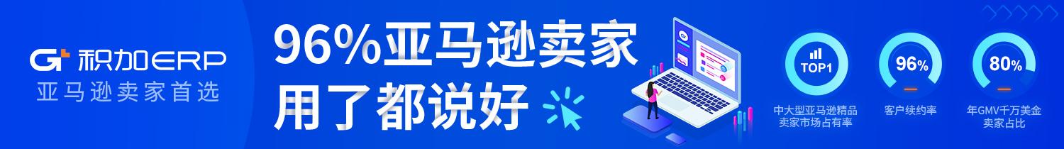亚马逊卖家为什么需要ERP系统？（亚马逊马帮erp怎么用）