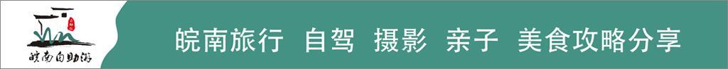 初冬，遇见黄山奇墅湖，来一场仙境般的视觉盛宴（黄山奇墅湖秋色）