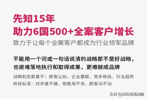 奶瓶品牌战略定位的策略（奶瓶品牌战略定位的策略包括）
