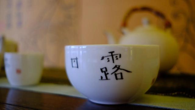 半日光阴数盏茶（半盏光阴是什么意思）