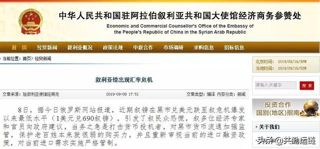 超级干货！4种国际结算方式及付款方式风险详解（国际结算七种支付方式）