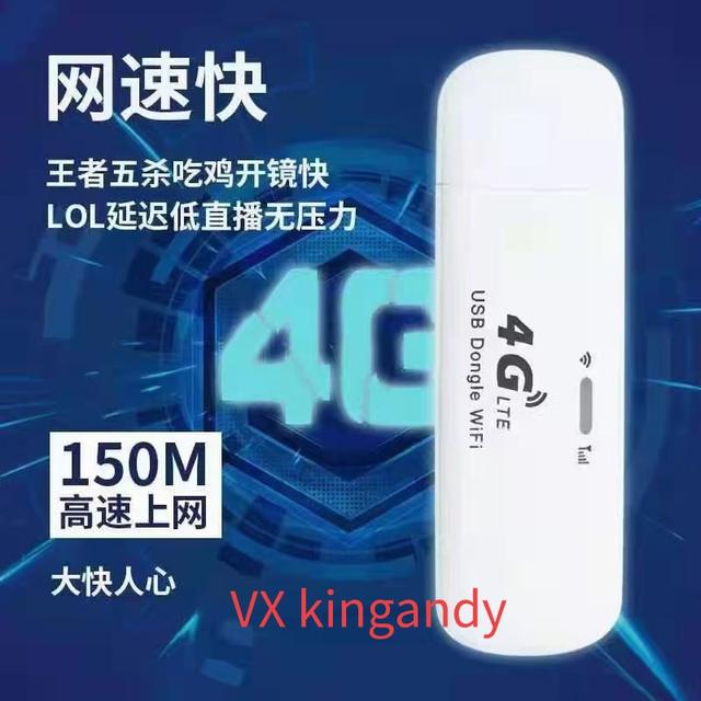 详细介绍4G随行WiFi和流量卡的选择使用（4g随身wifi流量卡）