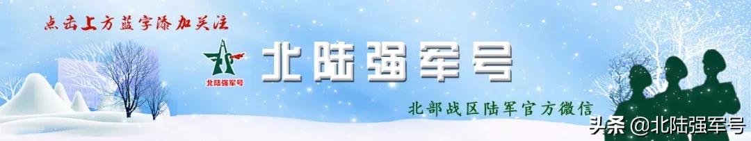 同升一面旗，共爱一个家！北部战区陆军首长机关和所属部队组织升国旗仪式