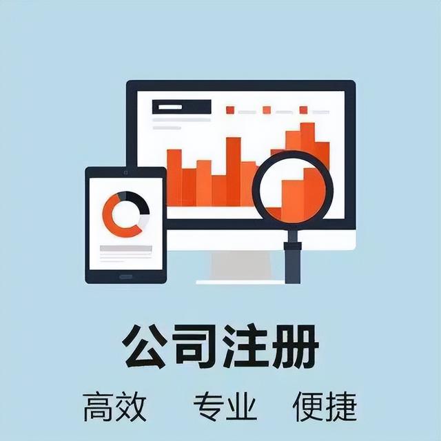 自己注册一个小公司需要多少钱？（自己想注册一个小公司多少钱）