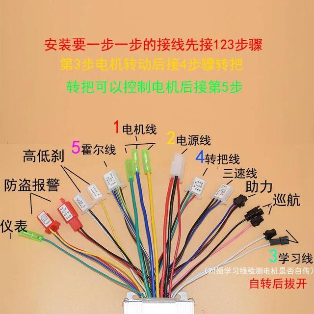 维修电动车不花冤枉钱省钱