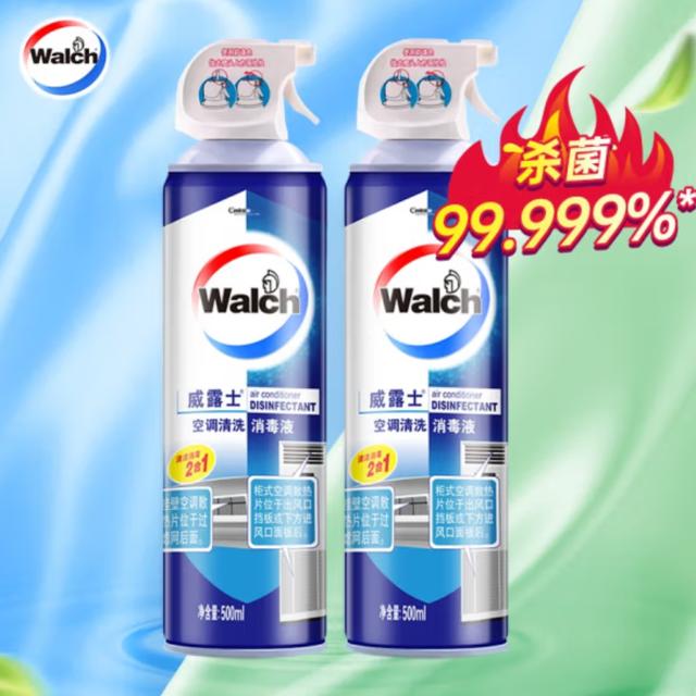空调_空调清洗不求人！这6款空调清洗剂除菌除臭一步到位（空调杀菌清洗）