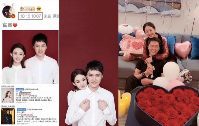 赵丽颖和冯绍峰婚后，夫妻资产优化升级，他们的婚姻不只是爱情（赵丽颖冯绍峰婚后感情甜蜜）