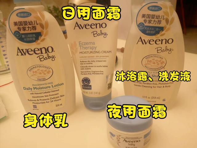 宝宝成长记——护肤品（婴儿护肤成分）