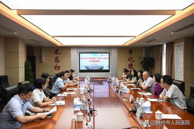 张骏_遵义医科大学附属医院医务处处长张骏一行前来南方医院赣州医院交流工作