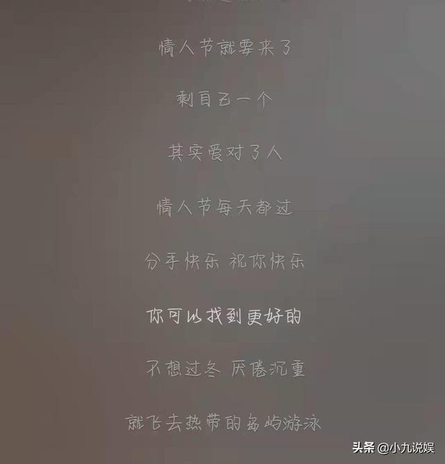 最伤感的歌_适合情人节听的伤感歌曲有哪些？这8首伤感情歌，适合独自过节听（适合情人节的歌曲）