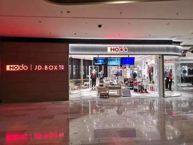 红豆股份股东会见闻：坚持男装主业不动摇，智慧门店牵手京东