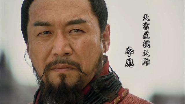 好汉李应的独白：就是因为看不起宋江才被逼上梁山（宋江上梁山遇到的好汉）