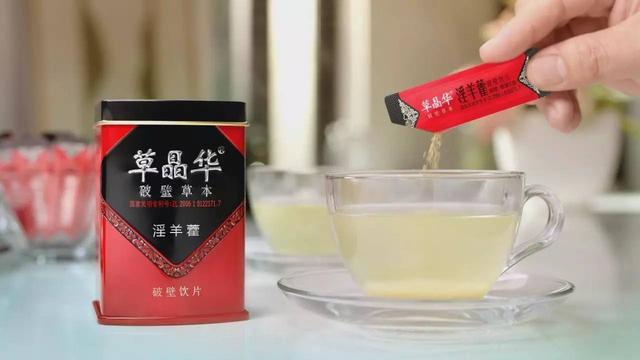 中药知识必学：淫羊藿