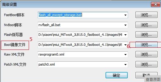 刷机怎么刷_手机刷机失败或刷成砖头，小编教您如何救砖（手机刷机失败变砖）