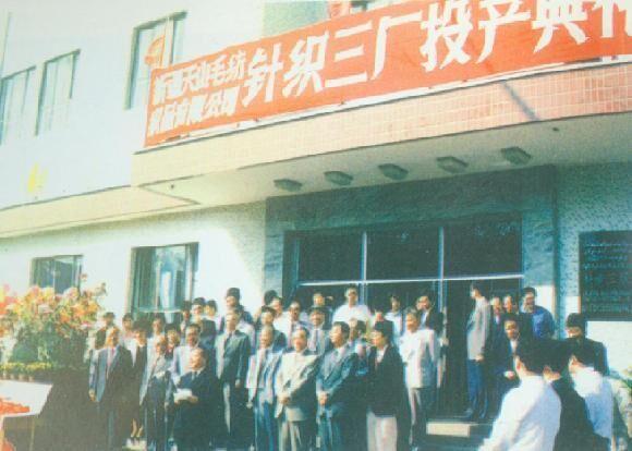 新疆天山纺织拟变身医药类上市公司（新疆纺织上市企业）