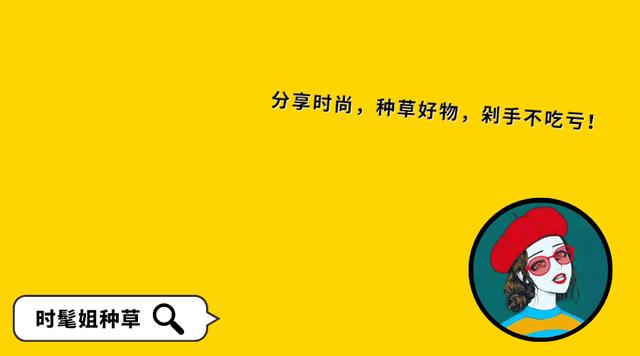 美婷小屋绿茶洁面，完美日记眼影盘，不输大牌的8款小众美妆分享（婷美小屋绿茶籽眼霜怎么样）