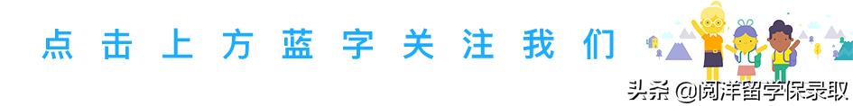 一周留学大事件