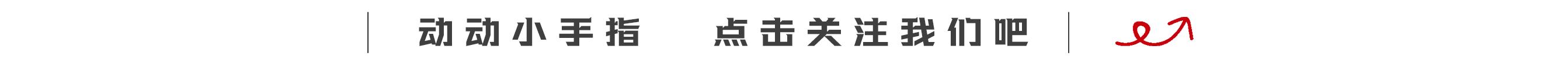 金驹实业公司众创孵化基地被认定为昆山市创业孵化基地（昆山创业孵化器）