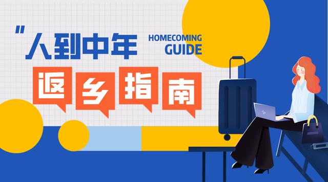 疫情常态化，农民工打工难，返乡创业有哪些适合的项目？（农民工返乡创业问题）