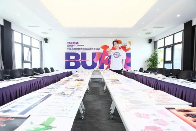真维斯_燃放精彩，为梦想续航！​第31届中国真维斯杯休闲装设计大赛决赛入围名单揭晓