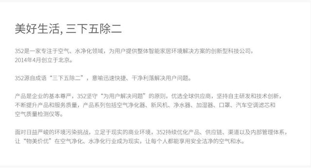 对比后，才知道1000G通量有多快——352 S100反渗透净水器简测