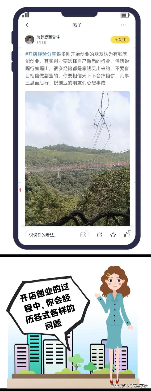 “10年摸爬滚打，开店绝没有那么简单”，探秘开店创业赚钱门道（这样开店才会赚钱）