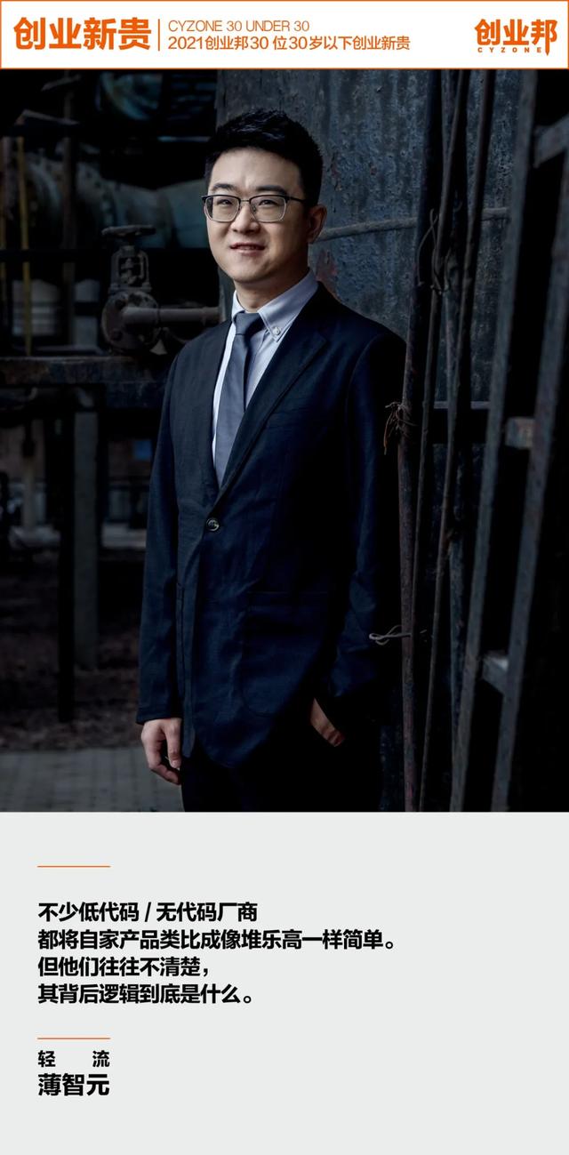 90后学霸创业6年融资近亿，腾讯加持，这家公司做对了什么？