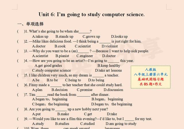istudy_八上英语第六单元：完成这85道基础知识强化题，本单元轻松掌握（八下英语第六单元知识点总结译林）