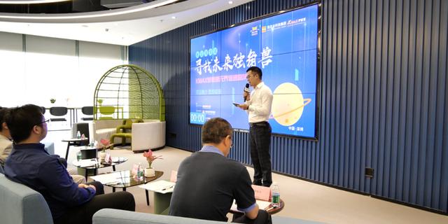 《寻找未来独角兽》企业投融资路演活动第八期圆满落地（独角兽创业投资有限公司）