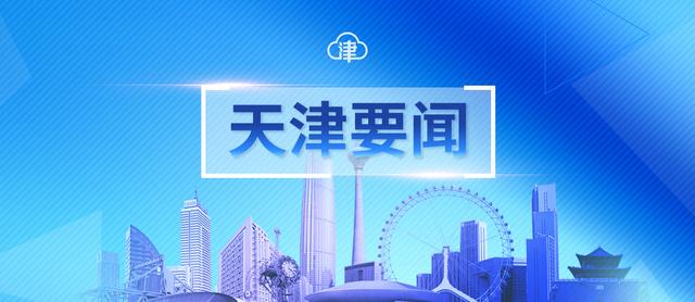 张工出席2022年全国大众创业万众创新活动周天津分会场会议