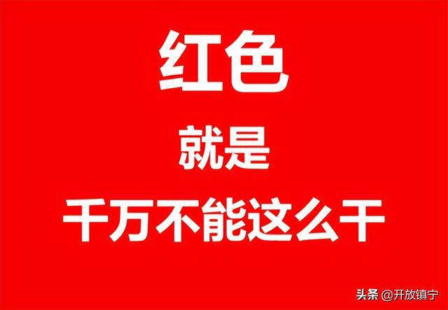 【安全生产】安全教育合集（安全生产教育、培训）
