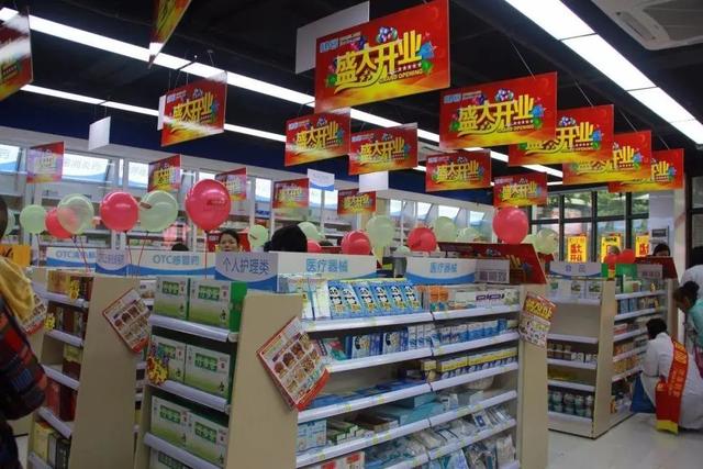 社区药店，这样的营销方案你知道吗？（社区药店销售模式）