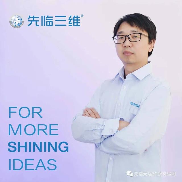 工业级三维扫描仪，拍照式or手持式？（手持三维激光扫描仪扫描范围）